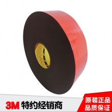 亚克力灰色双面胶