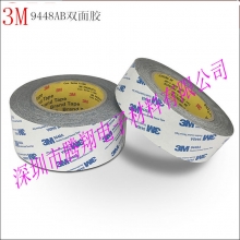 3M9448AB双面胶